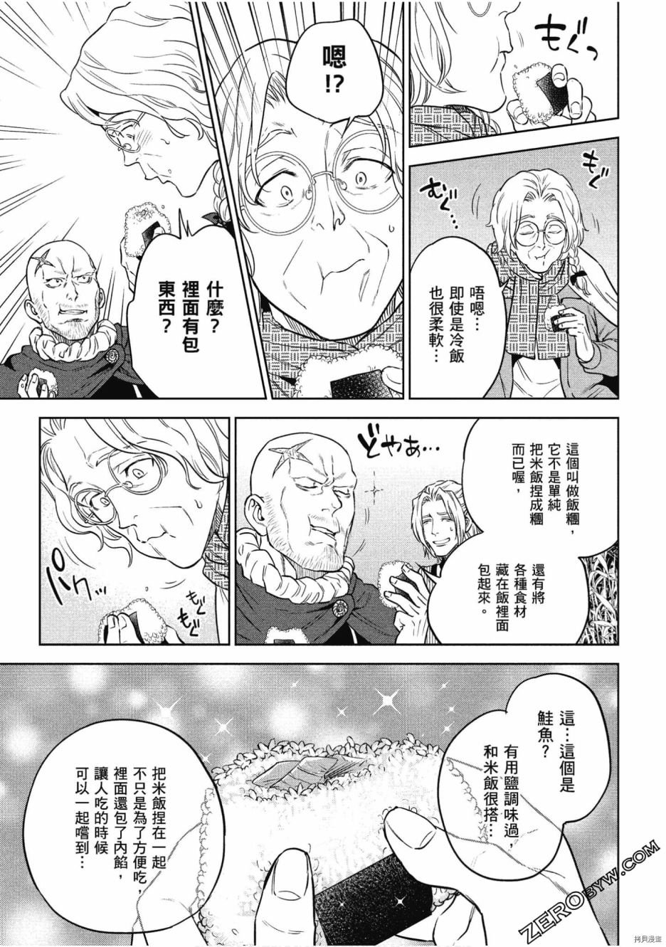 第10卷