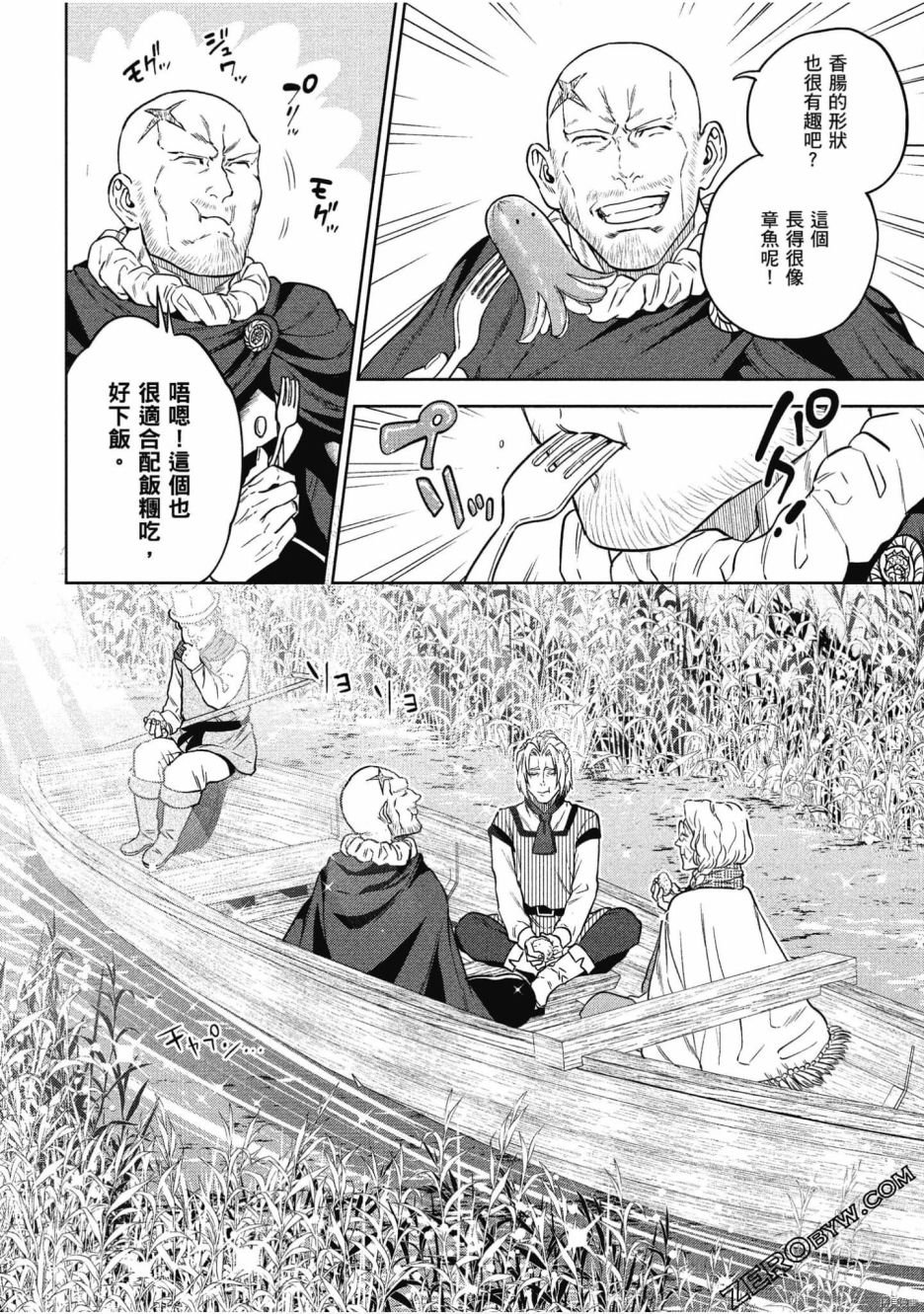 第10卷