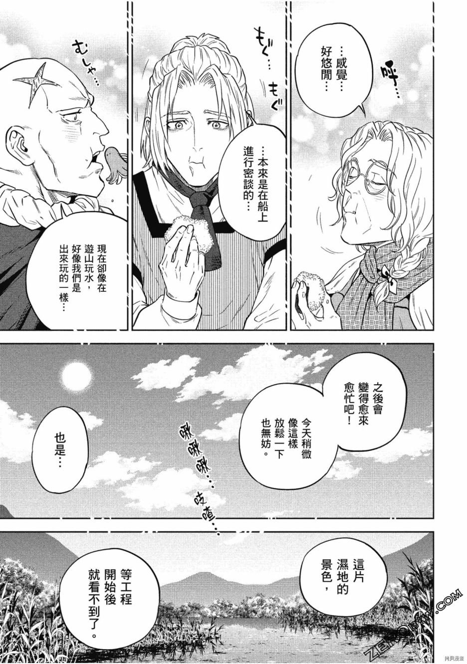 第10卷