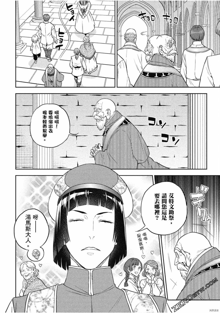 第10卷