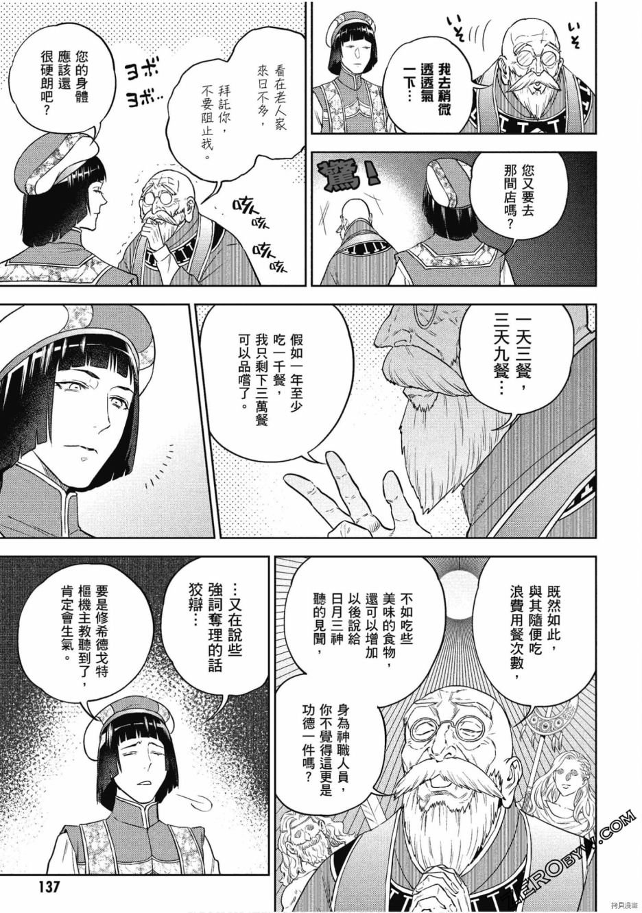 第10卷