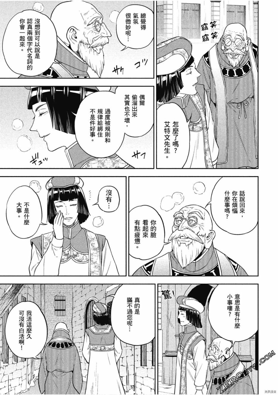 第10卷