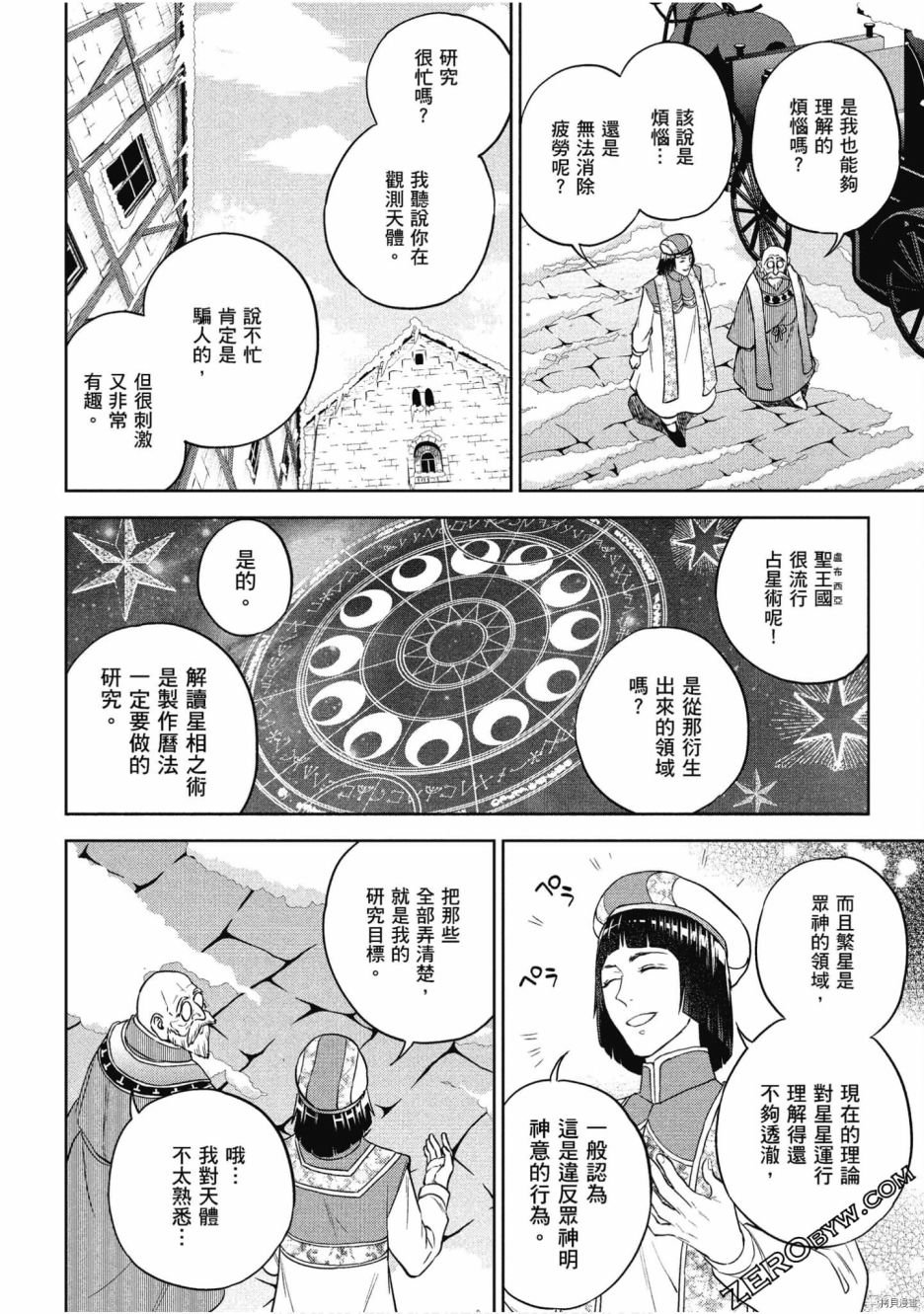 第10卷