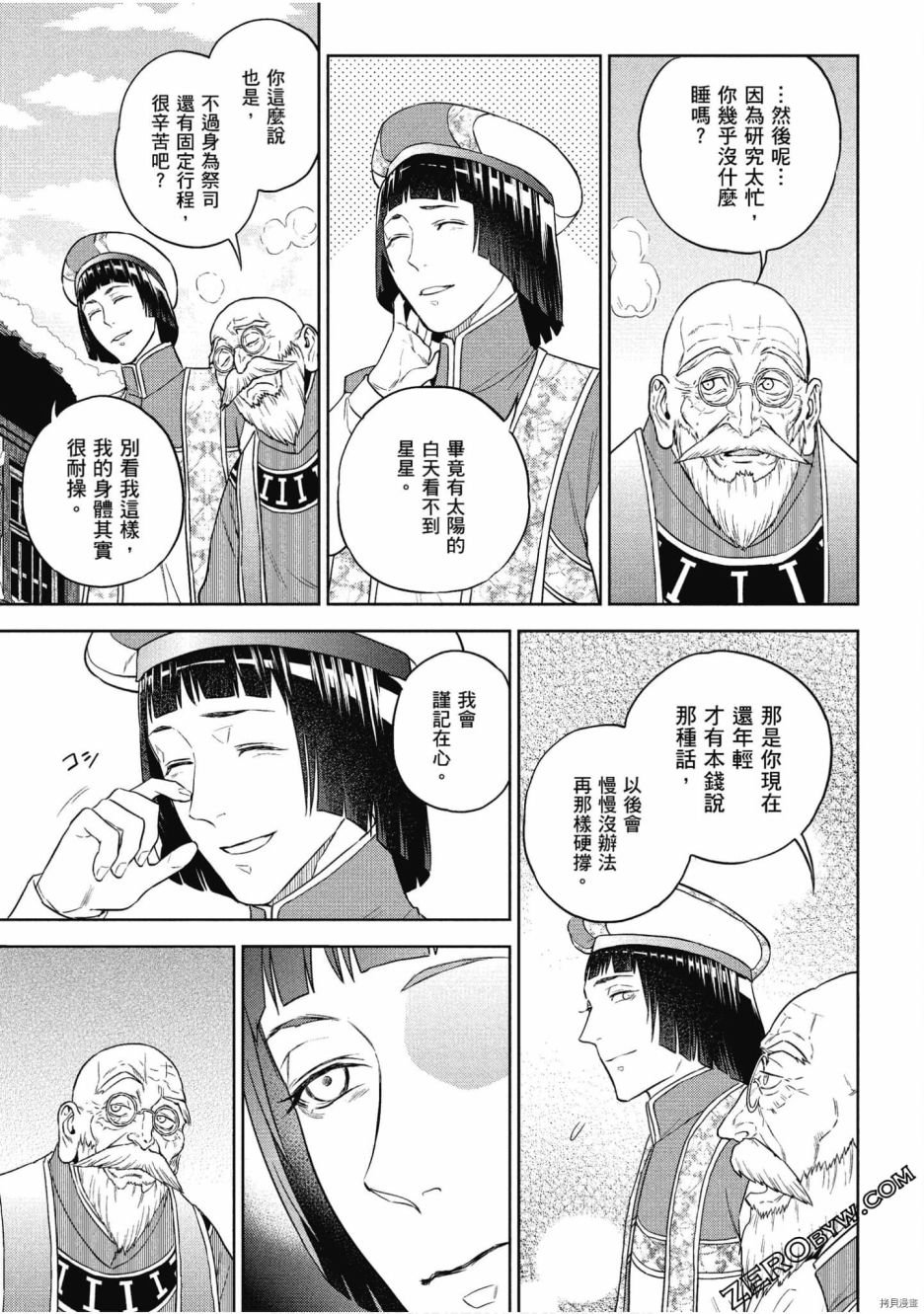 第10卷