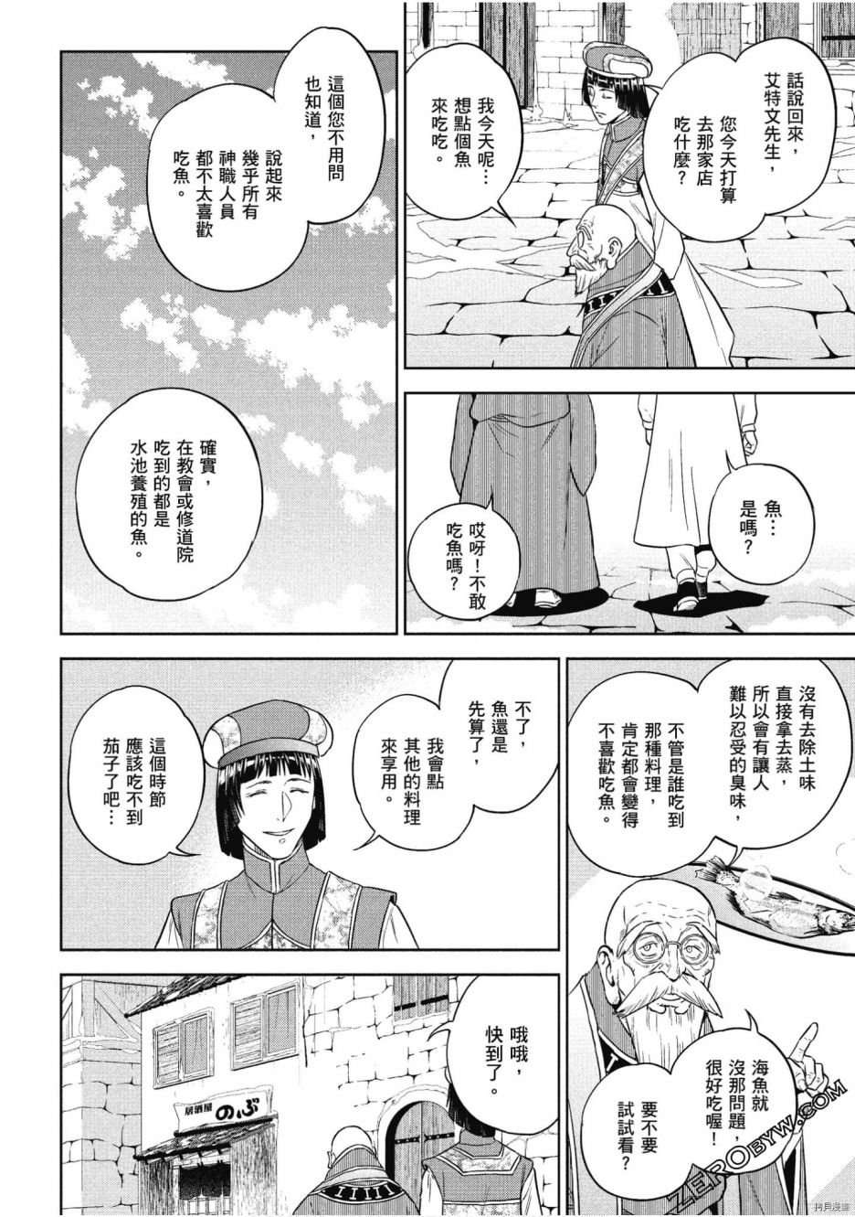 第10卷