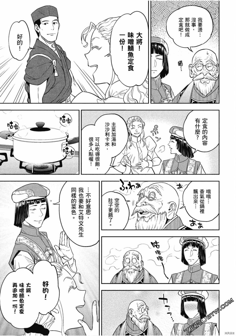 第10卷
