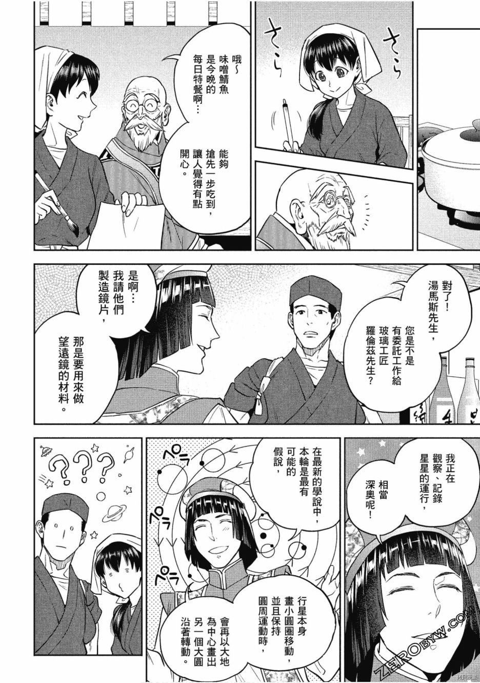 第10卷