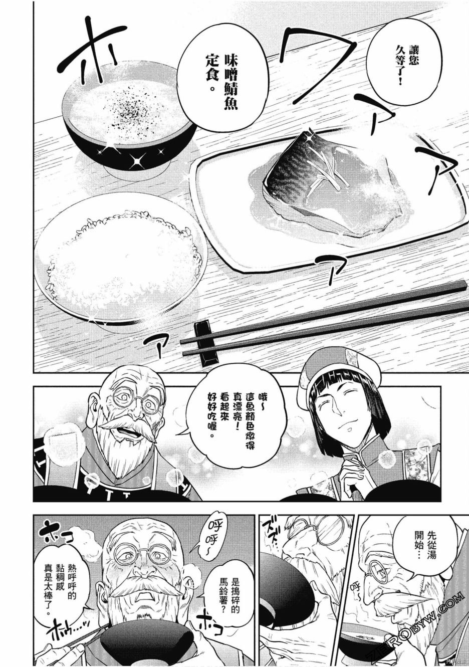 第10卷