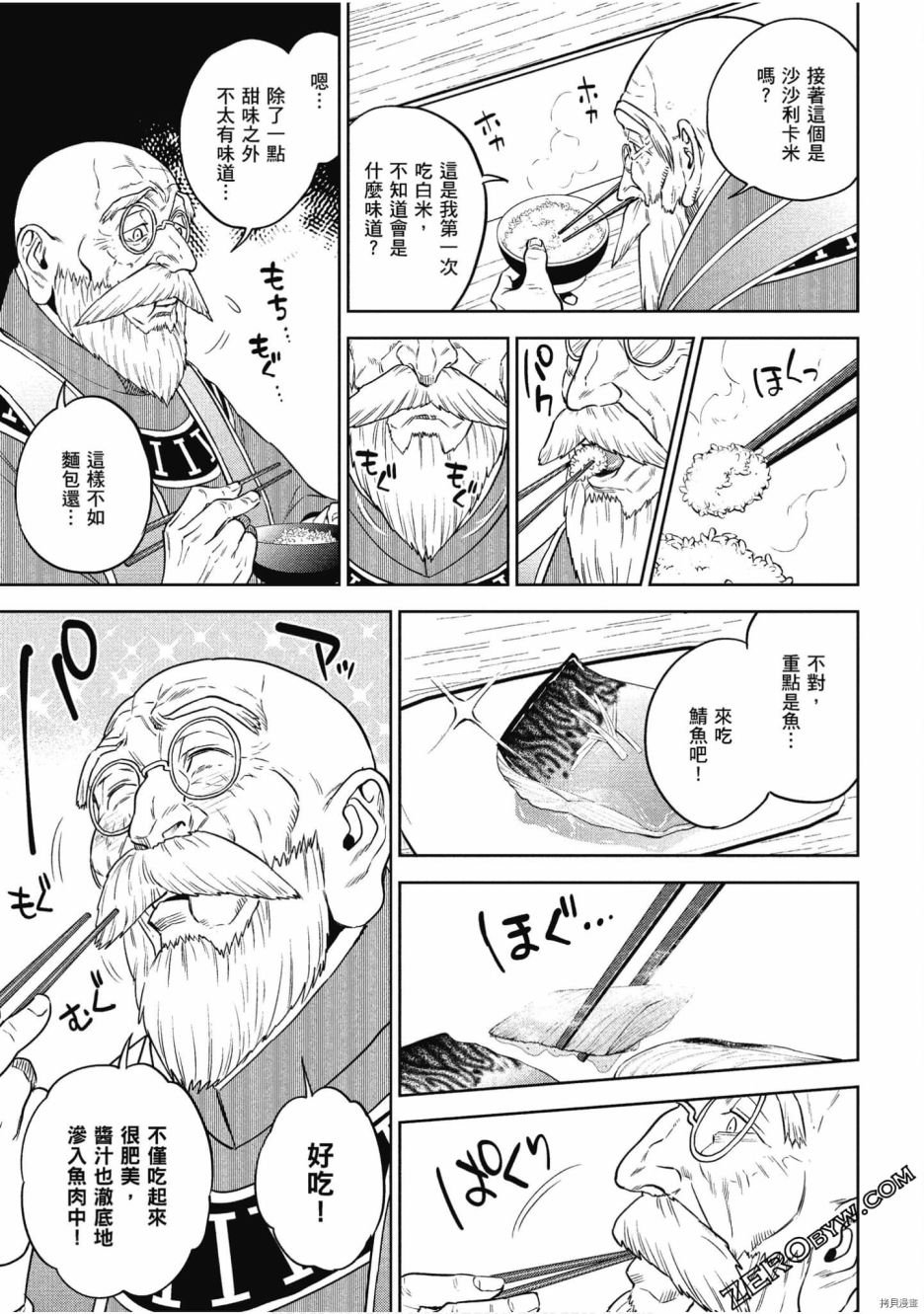 第10卷