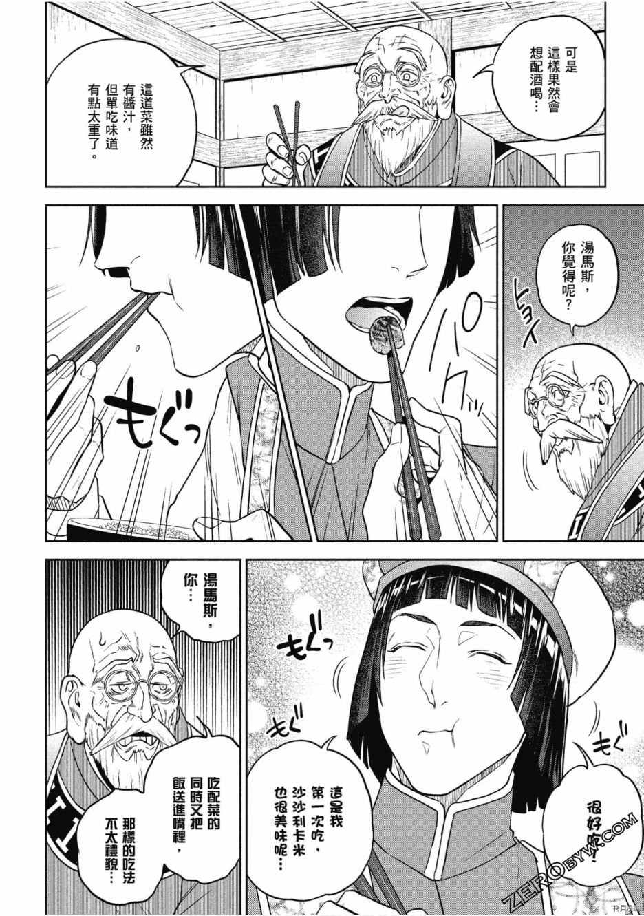 第10卷