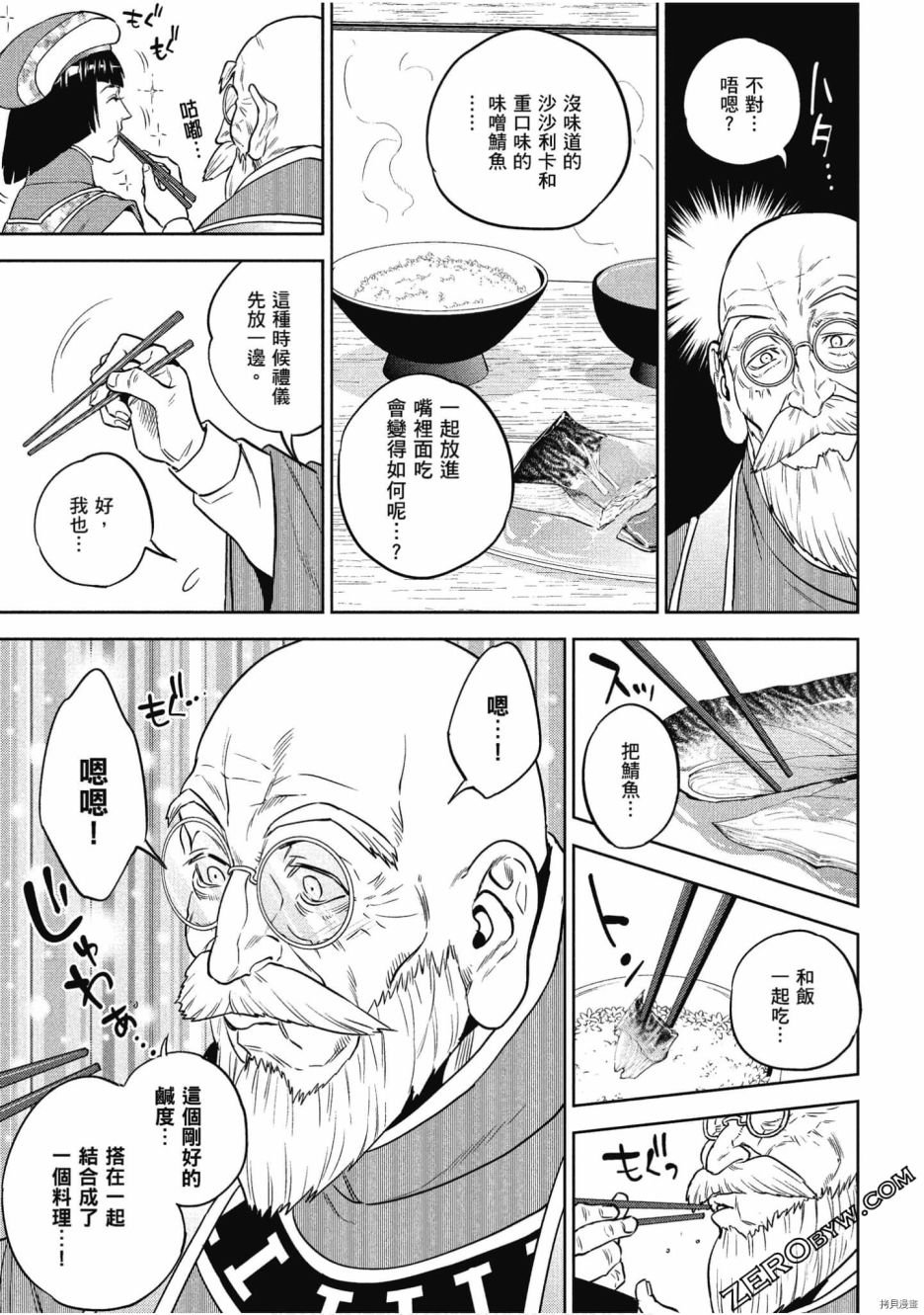 第10卷