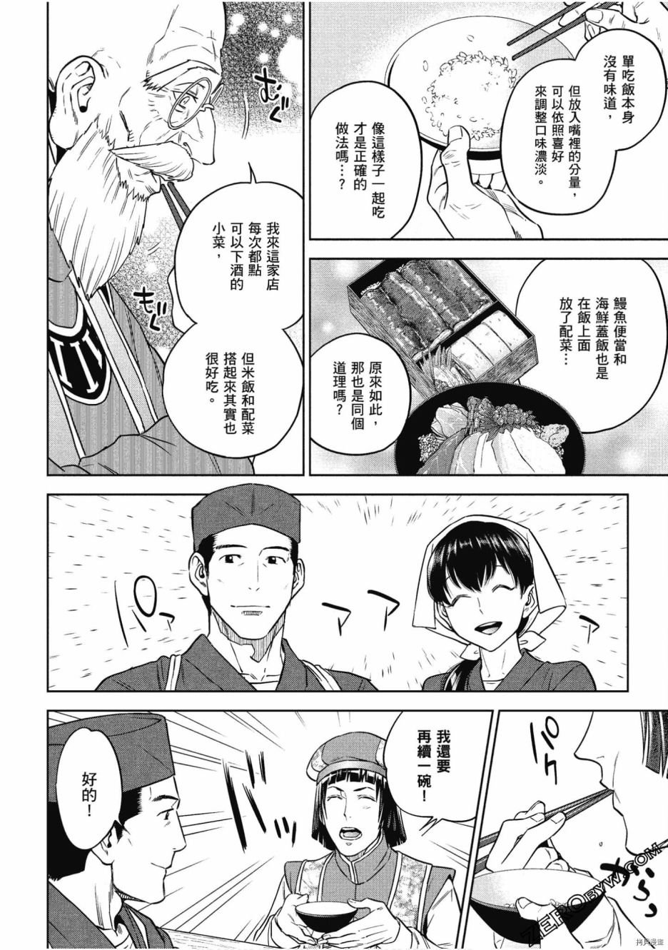 第10卷
