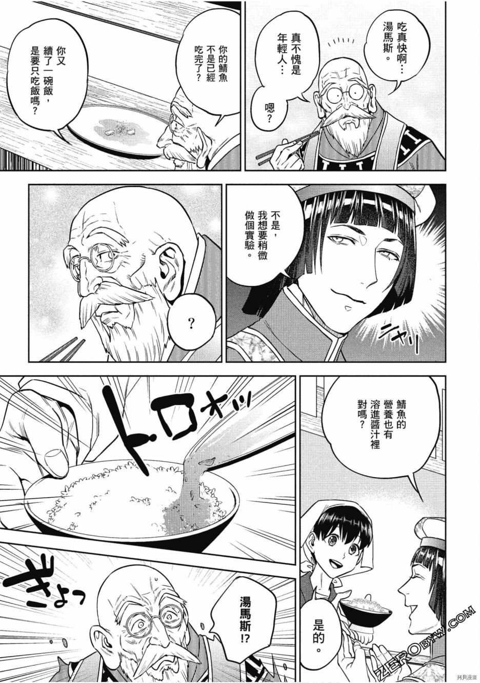 第10卷