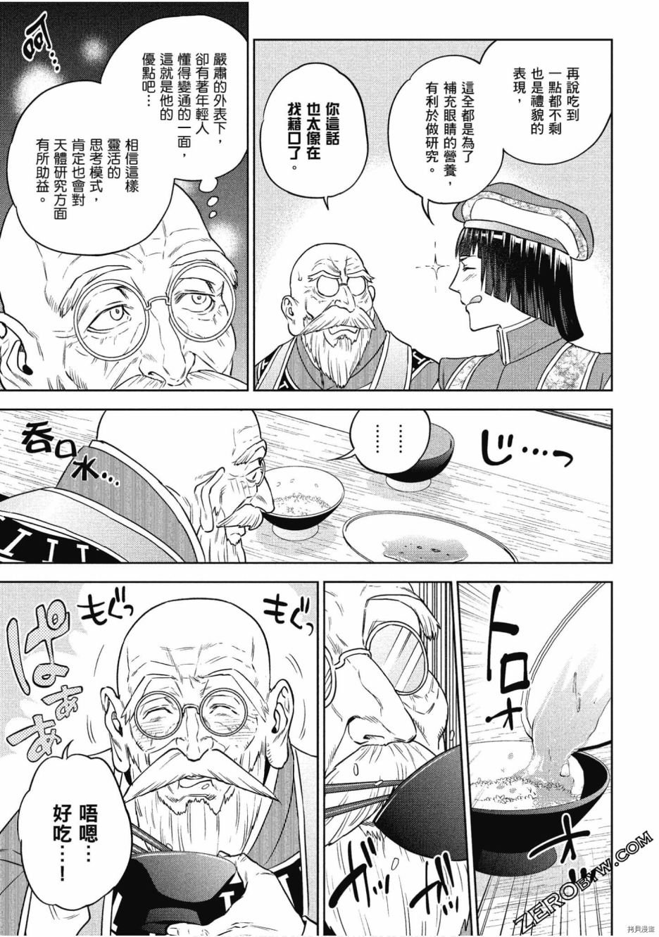 第10卷
