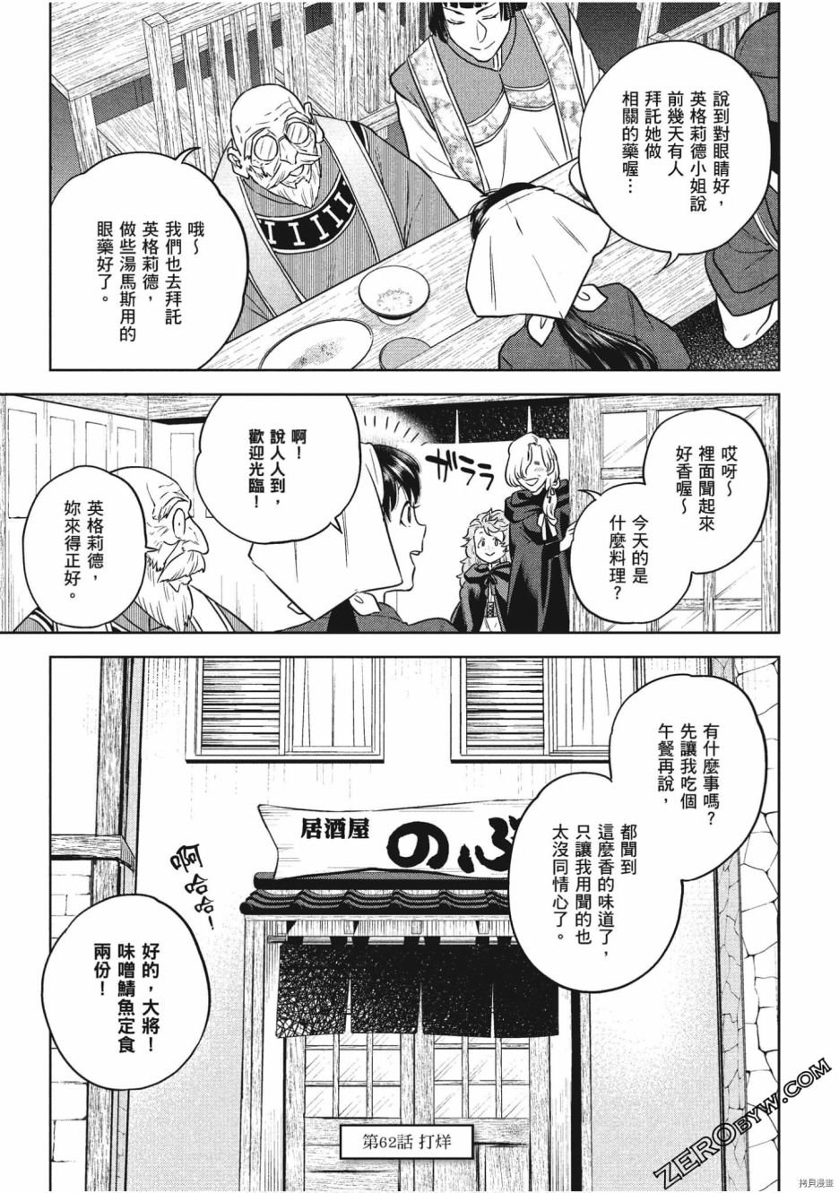 第10卷