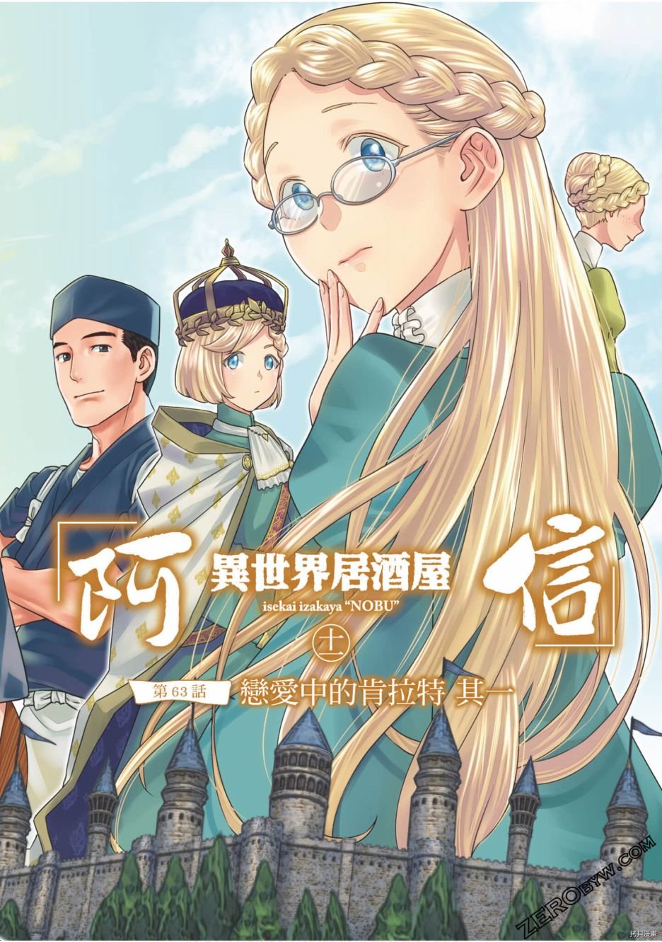 第11卷
