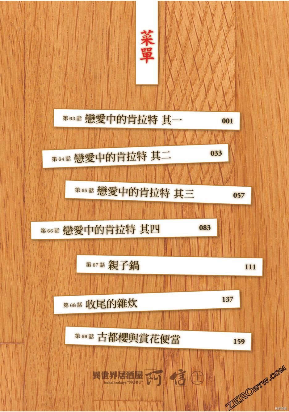 第11卷