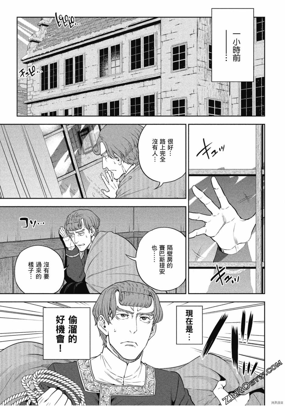 第11卷