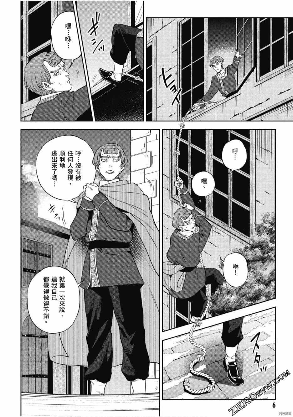 第11卷