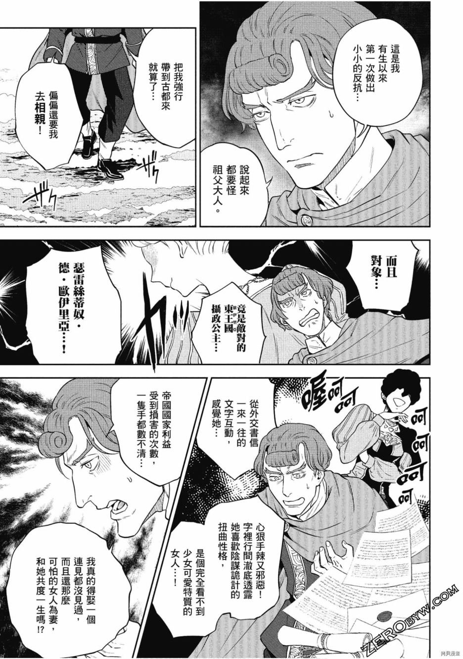 第11卷