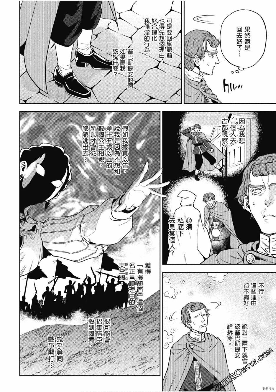 第11卷
