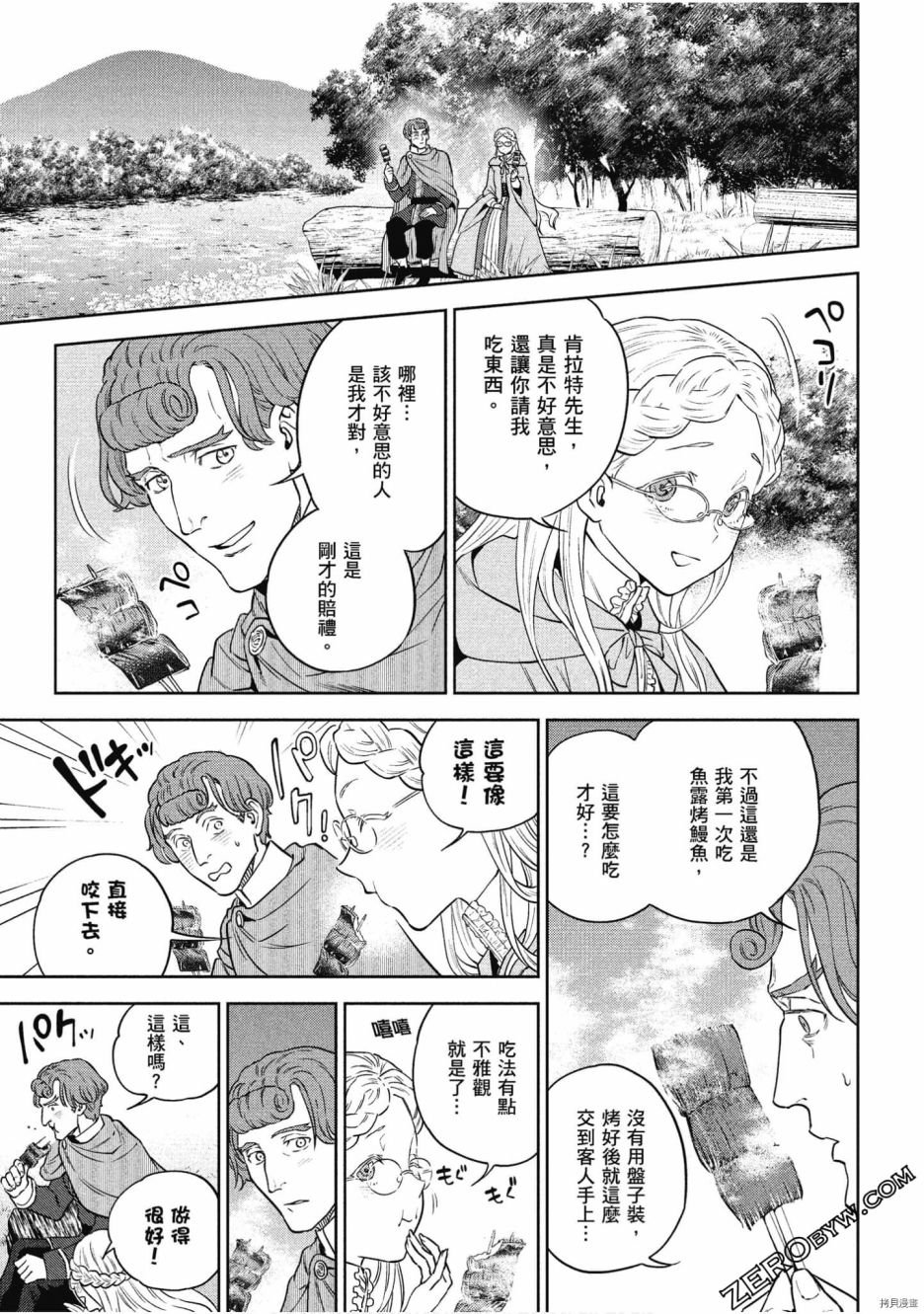 第11卷