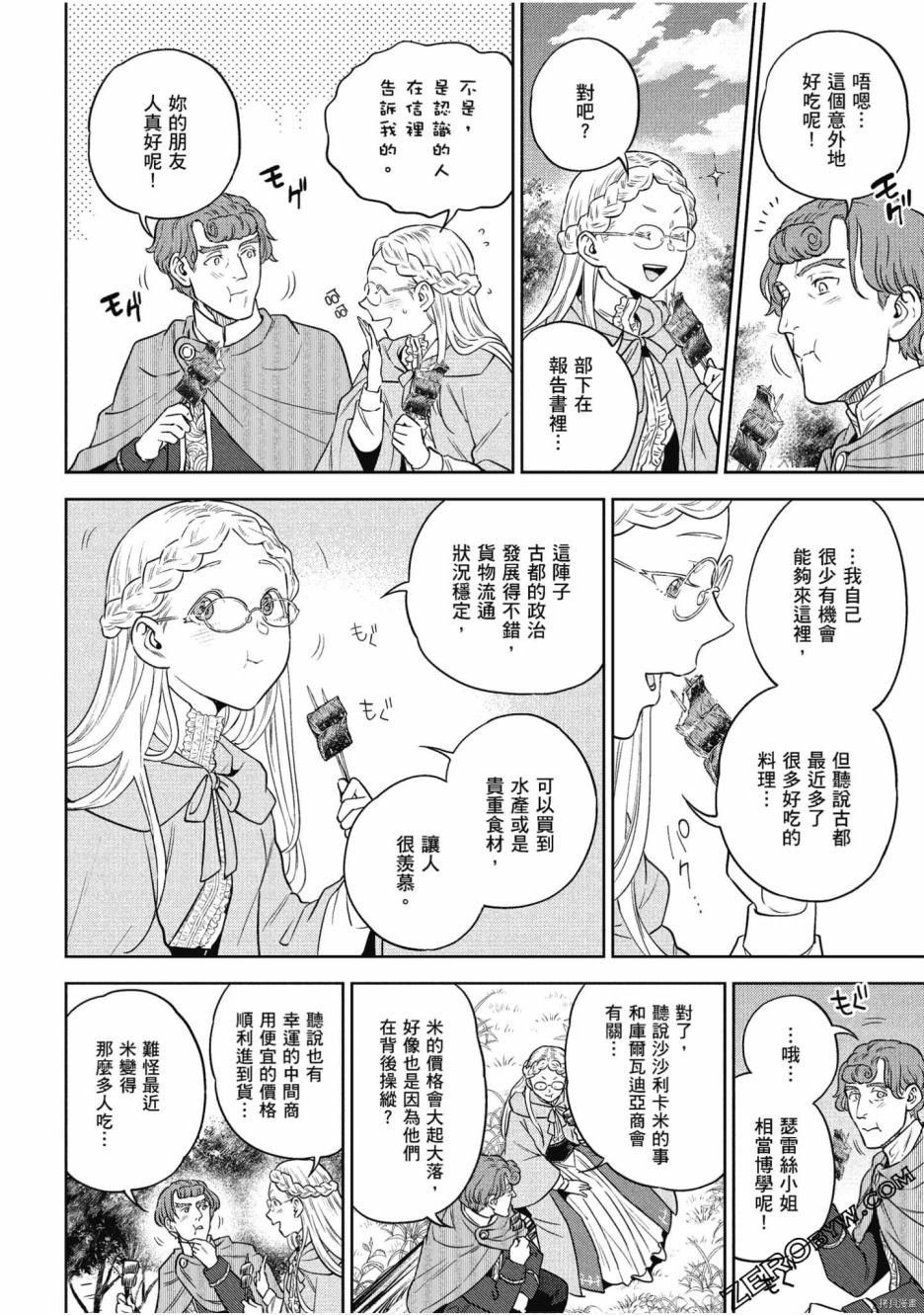 第11卷