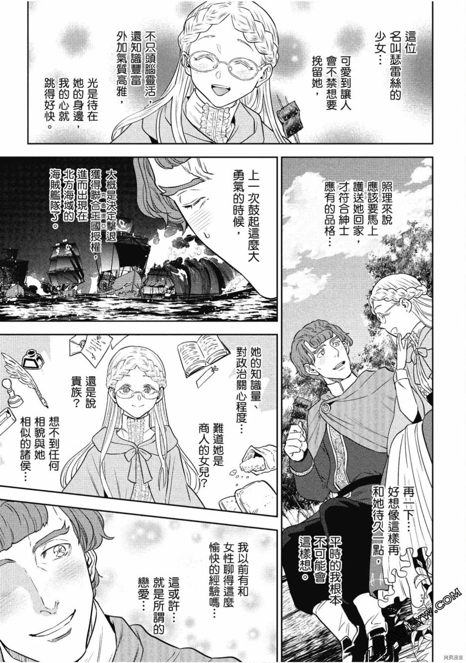 第11卷