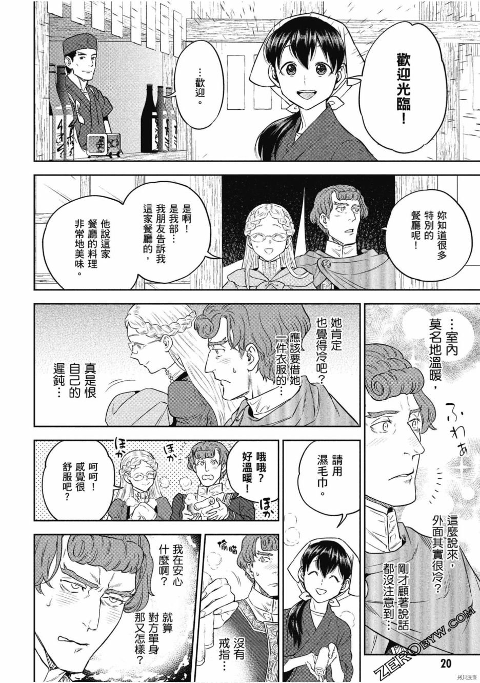 第11卷