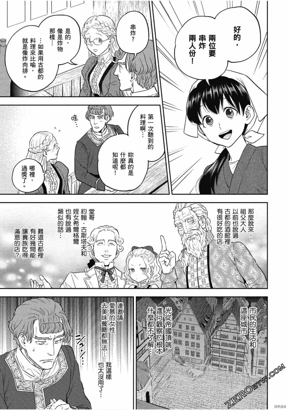 第11卷