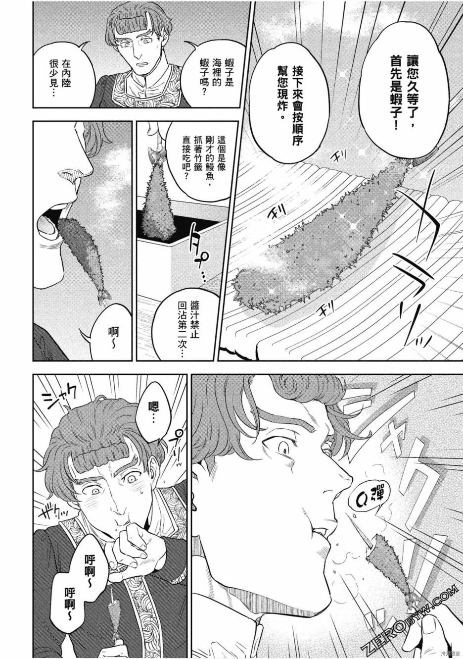 第11卷