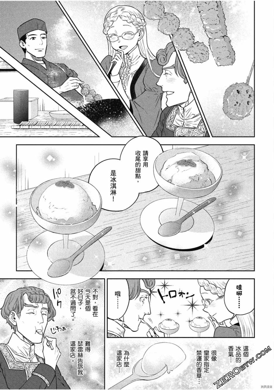 第11卷