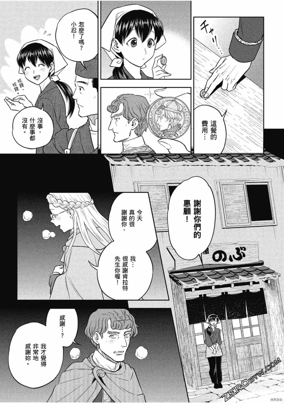 第11卷