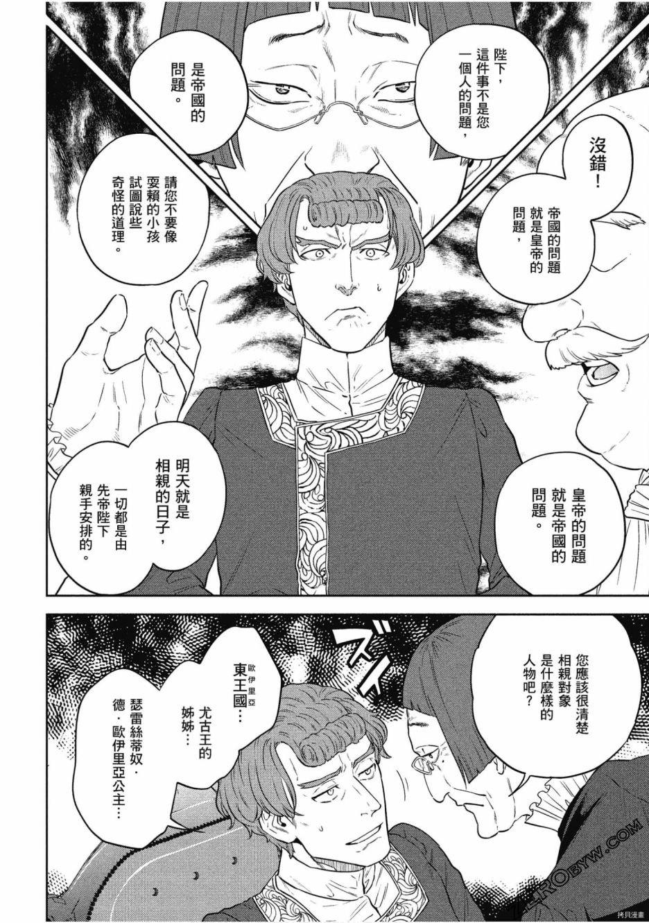 第11卷