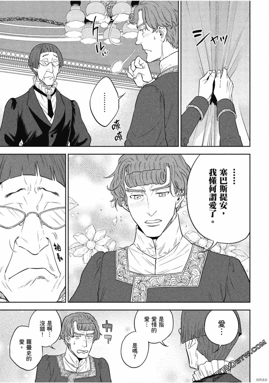 第11卷