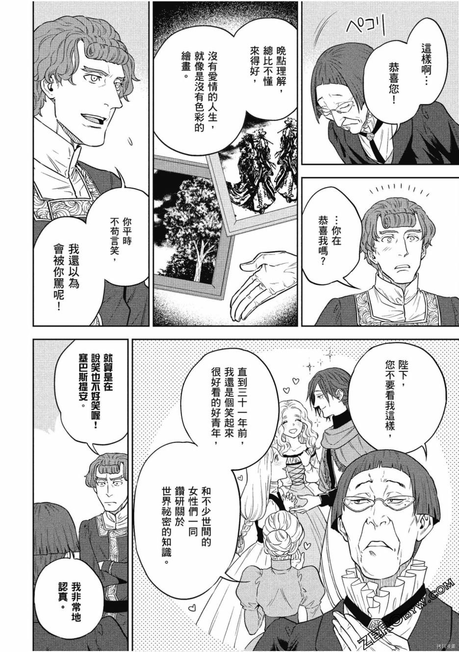 第11卷