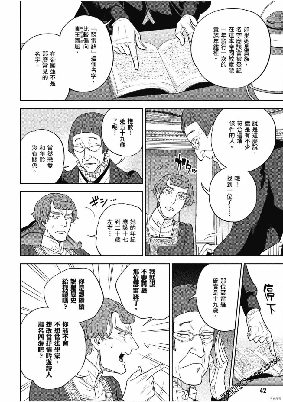 第11卷