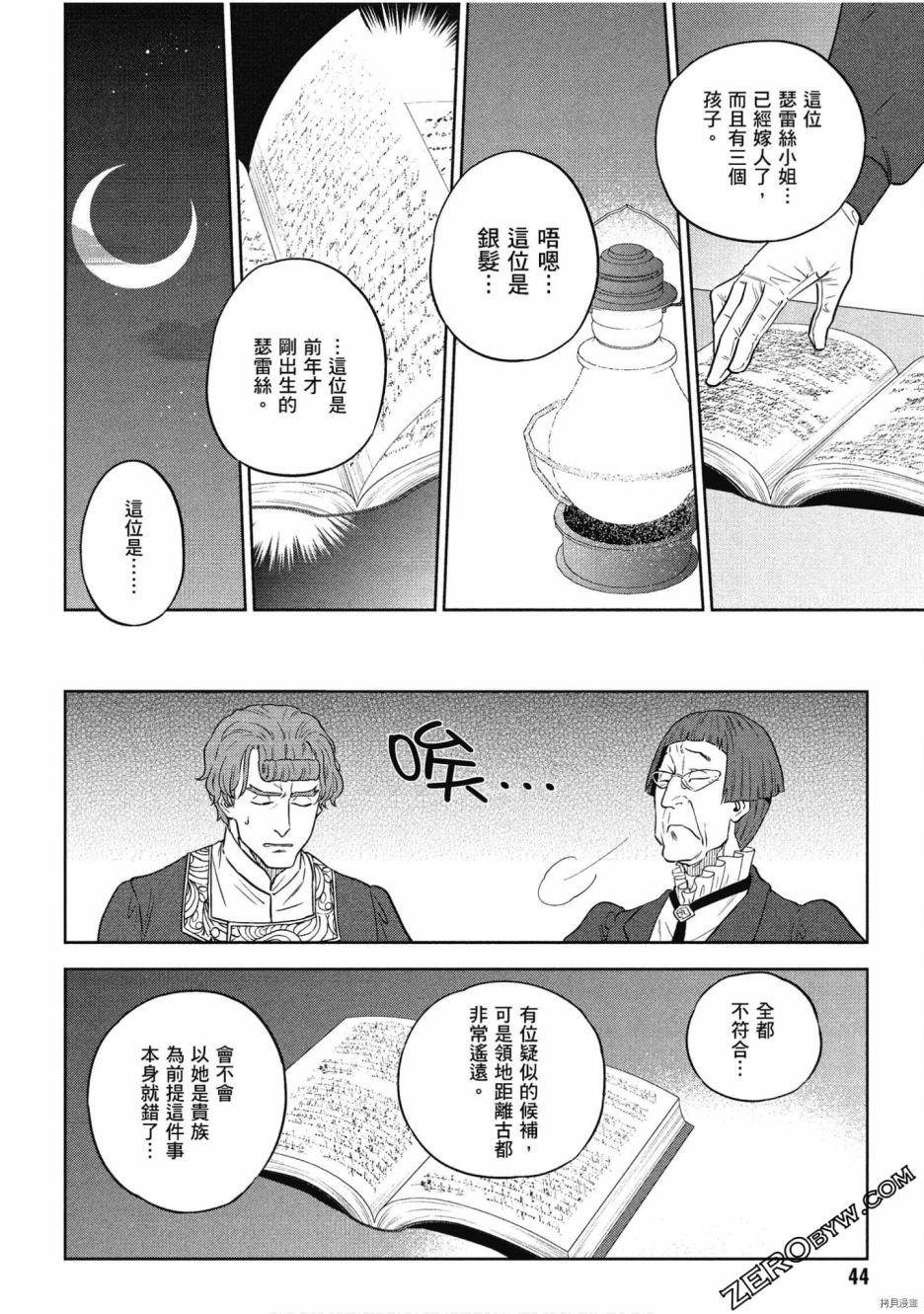 第11卷
