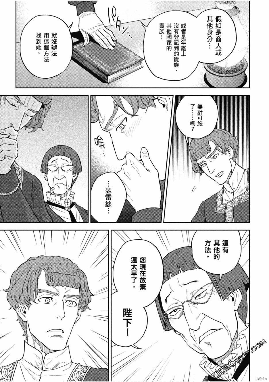 第11卷