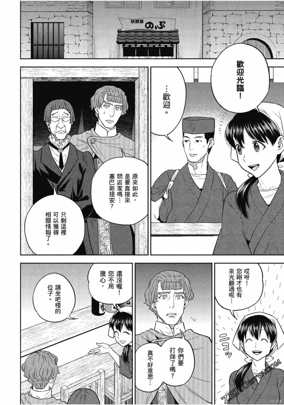 第11卷