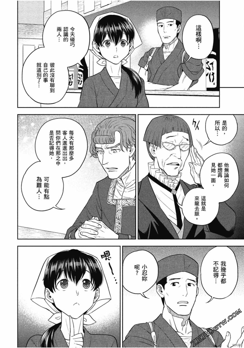 第11卷