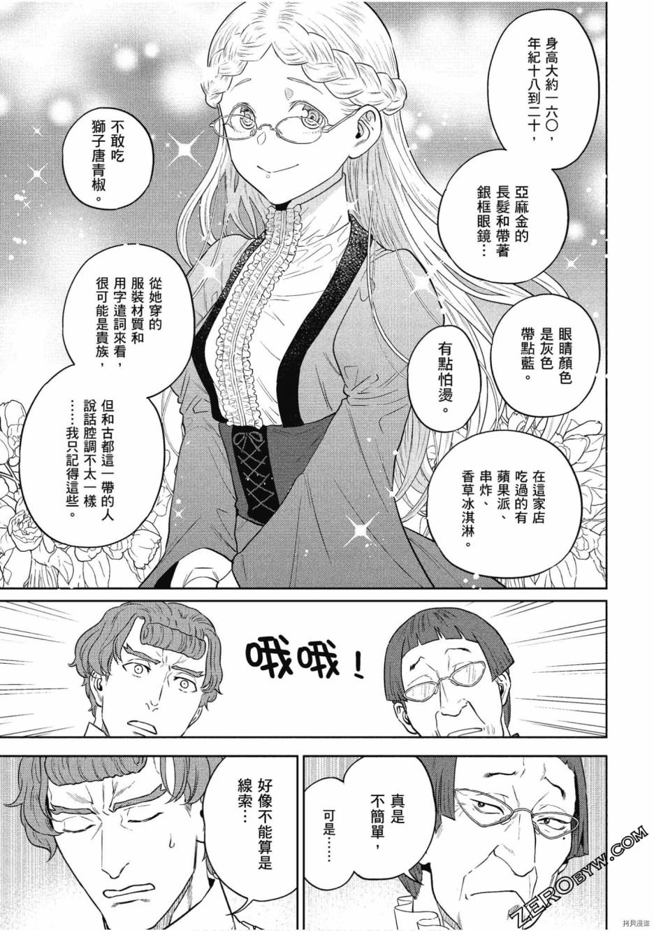 第11卷