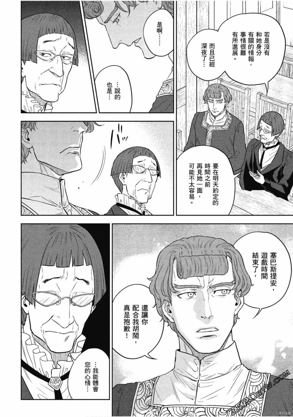 第11卷