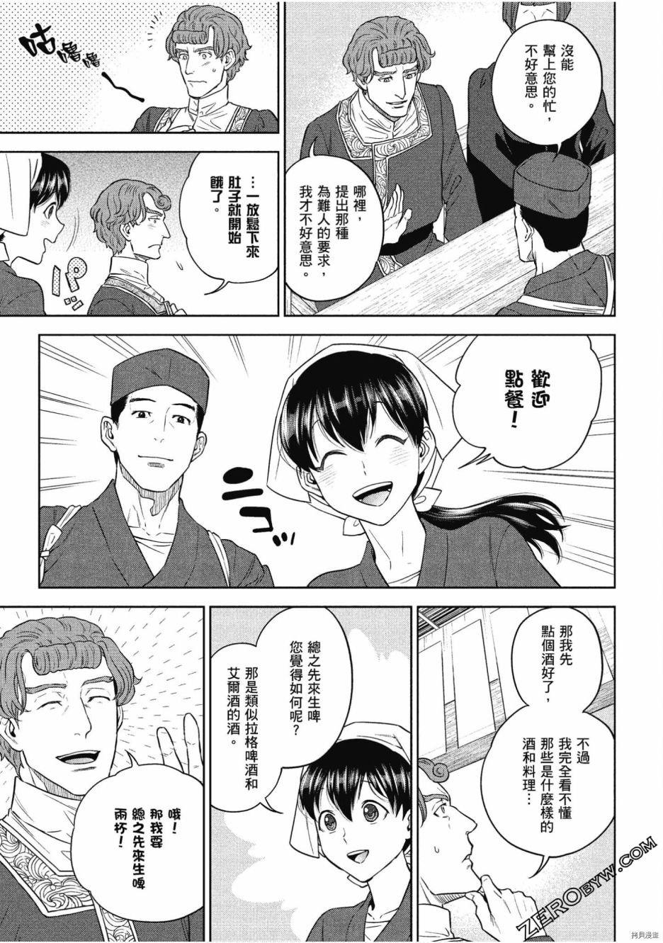 第11卷