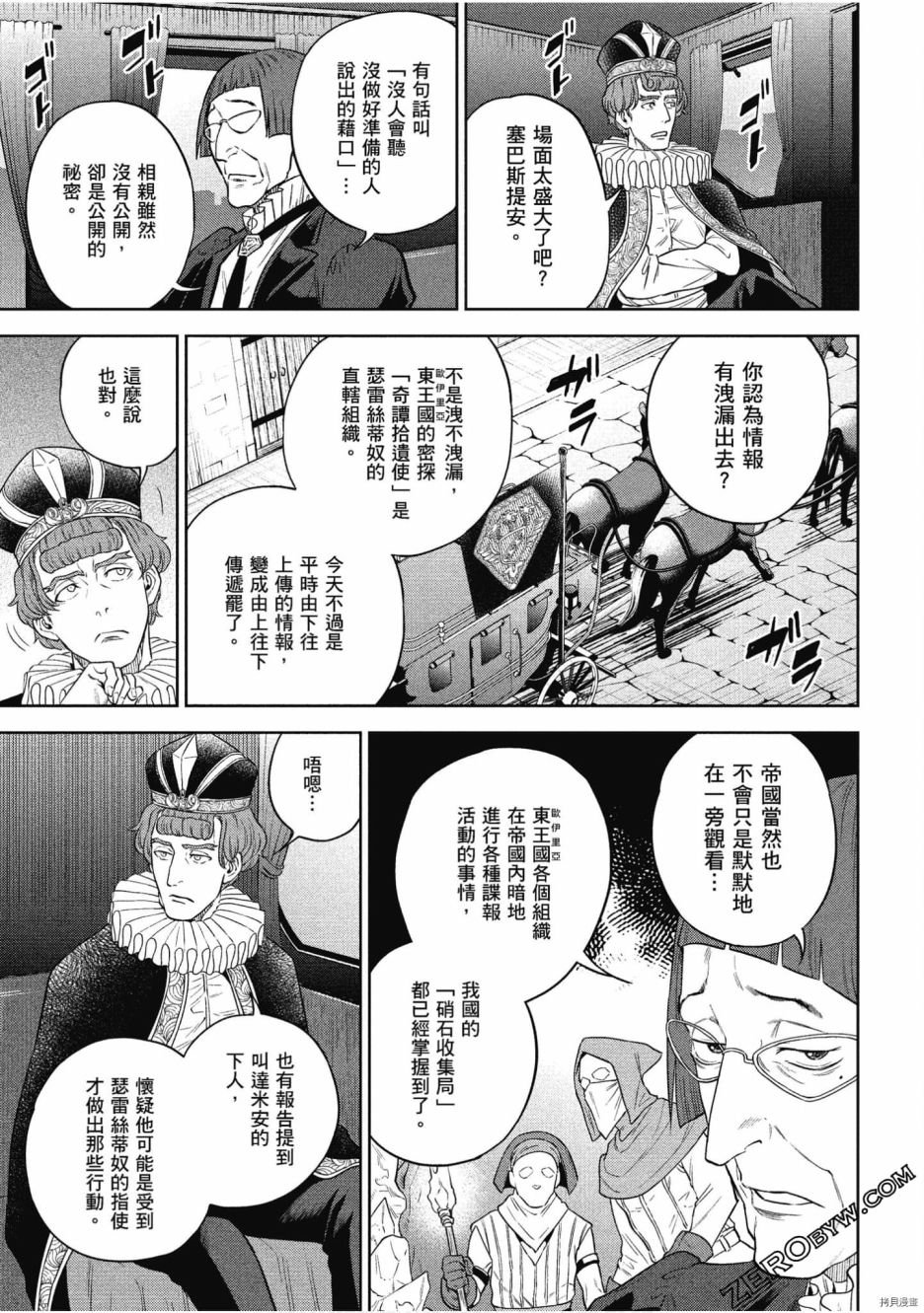 第11卷