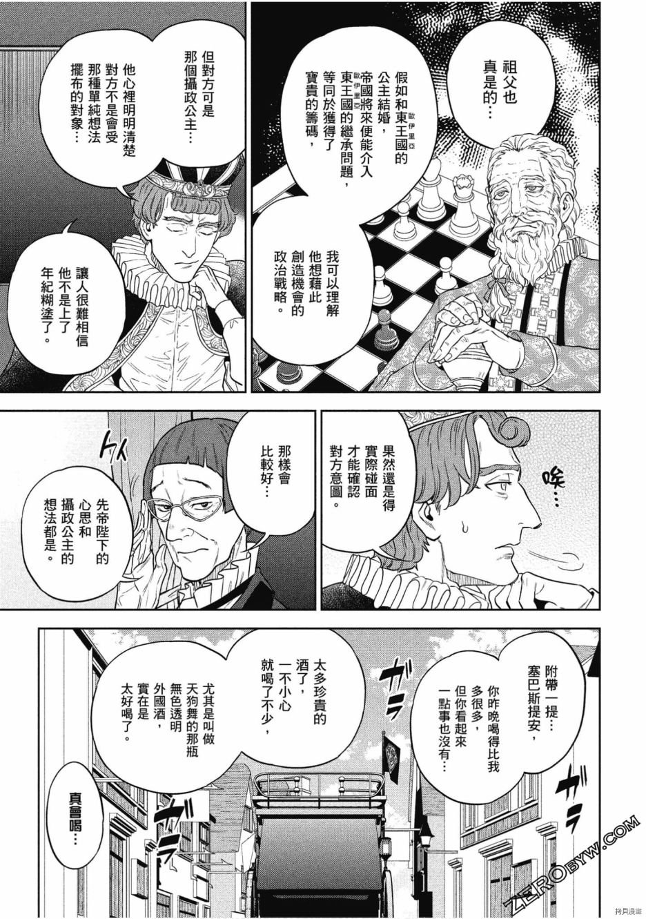 第11卷