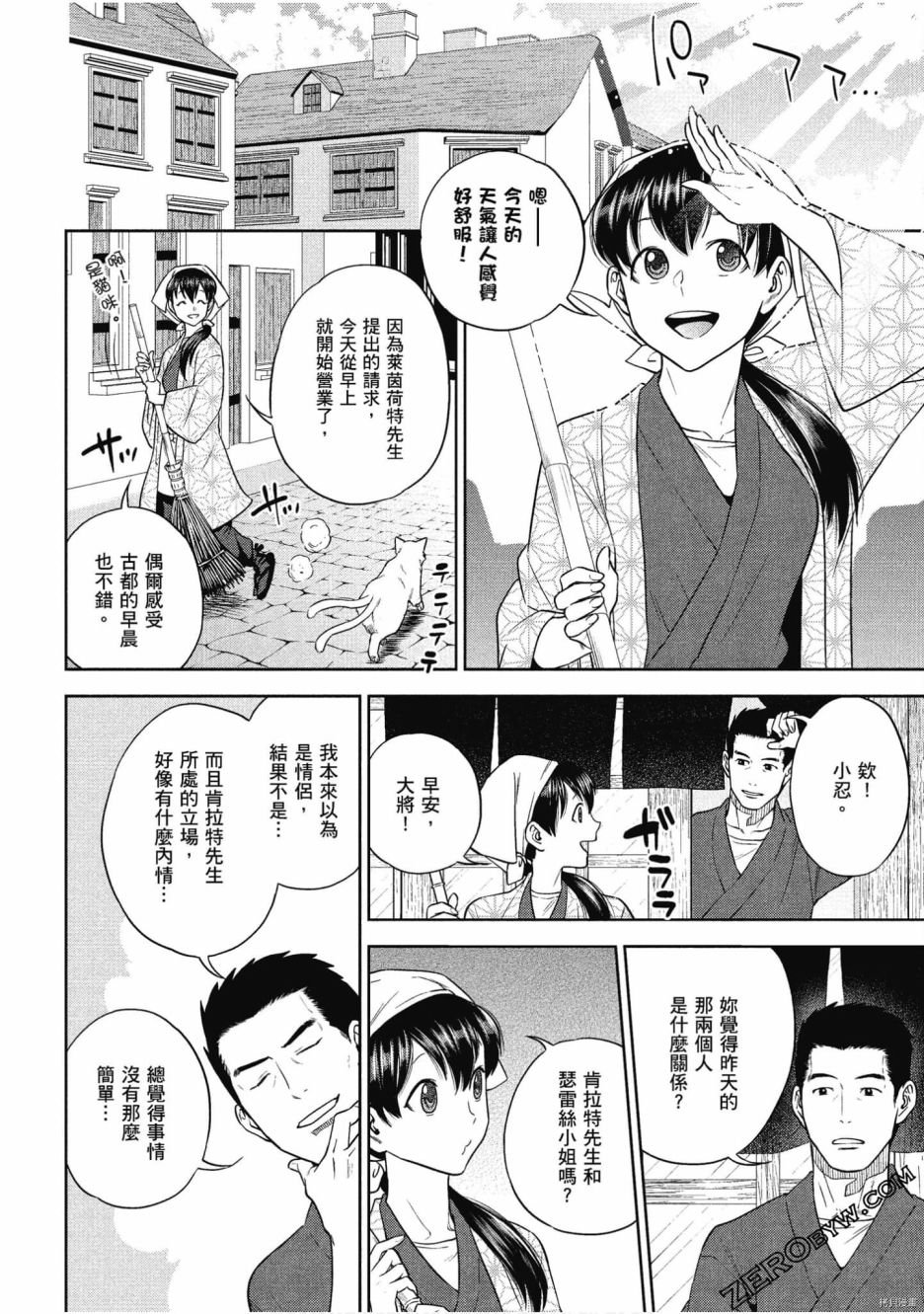 第11卷