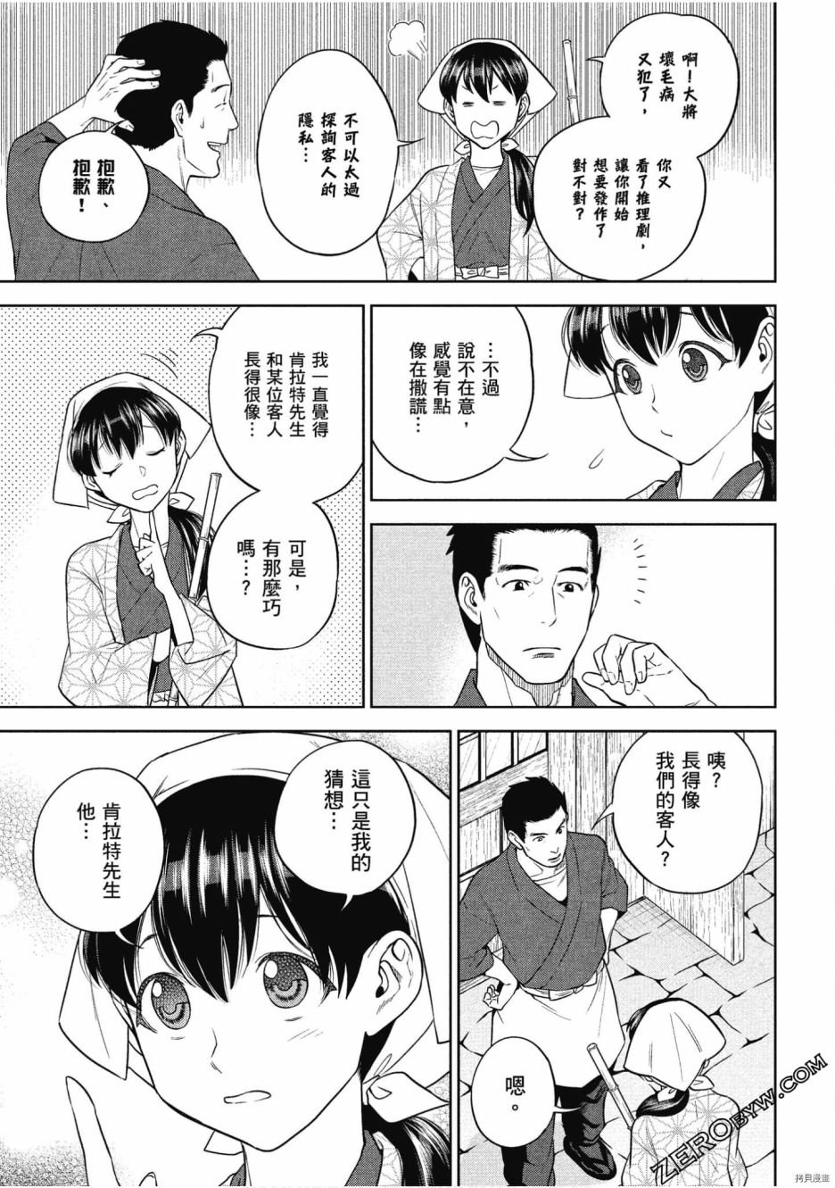 第11卷