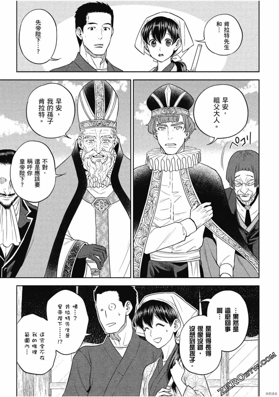 第11卷