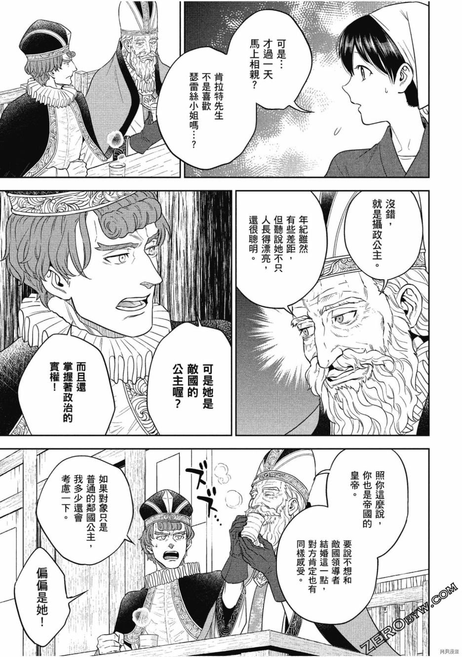 第11卷